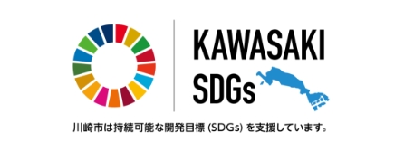 KAWASAKI SDGs