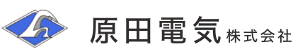 原田電気株式会社